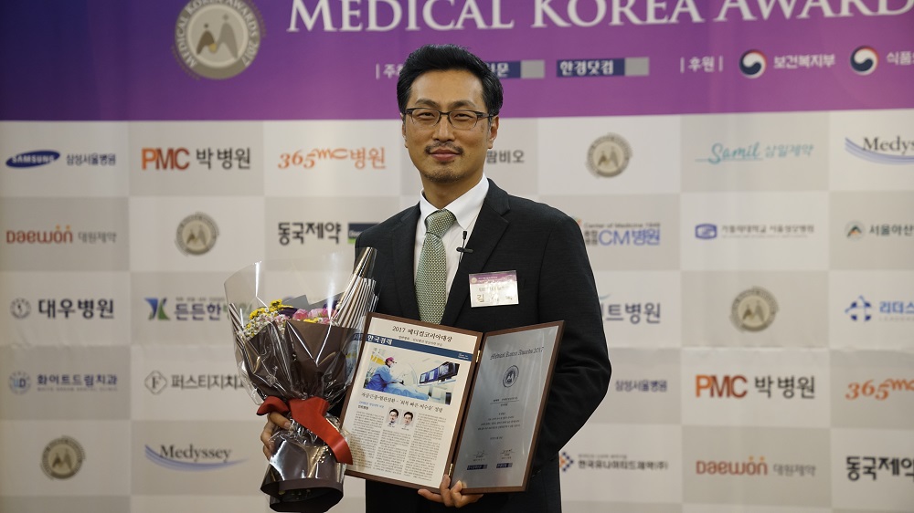 (축소)민트병원_김재욱 대표원장 수상_2017메디컬코리아대상.jpg