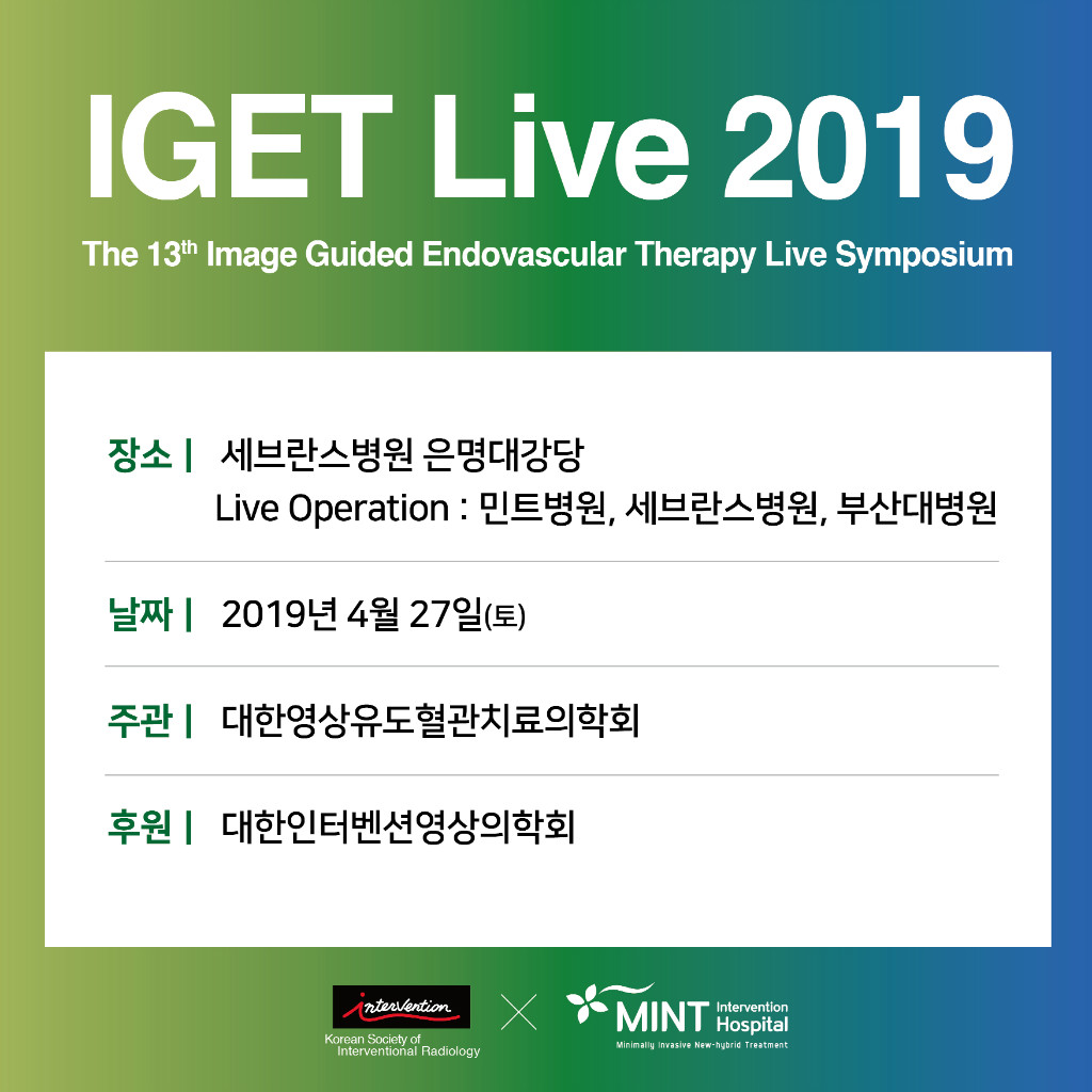 190424_IGET Live 2019.jpg