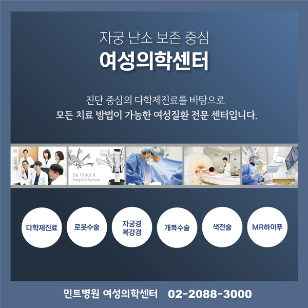 220728_로봇수술 카드뉴스_7_600.jpg