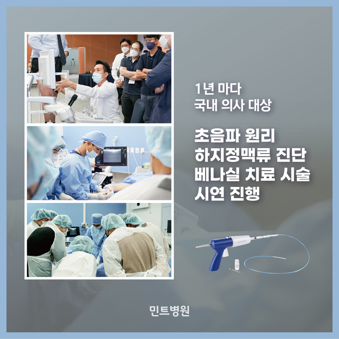 230303_메드트로닉 초청 카드뉴스-03.jpg