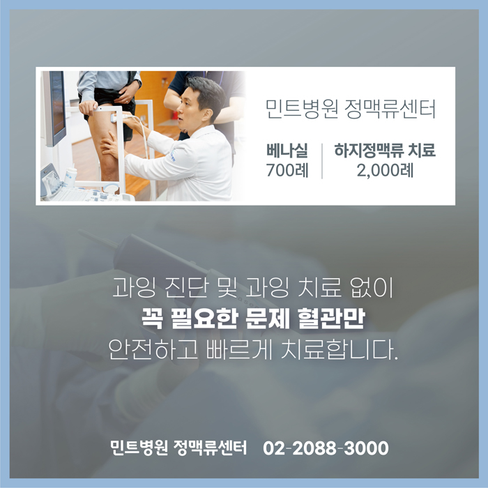 230303_메드트로닉 초청 카드뉴스-04.jpg